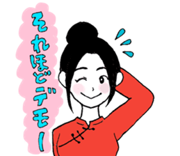 Cute&Happy Chinese girl sticker #14280210