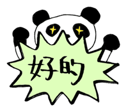 Cute&Happy Chinese girl sticker #14280213