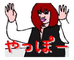 UGOKU ERIGON 2 sticker #14280233