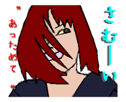 UGOKU ERIGON 2 sticker #14280235