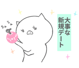 pig ol sticker #14280244