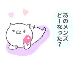 pig ol sticker #14280245