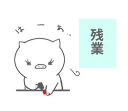 pig ol sticker #14280254