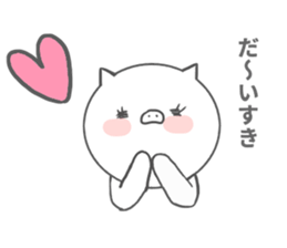 pig ol sticker #14280255