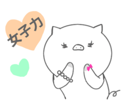 pig ol sticker #14280259