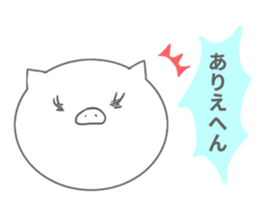 pig ol sticker #14280263