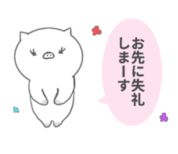 pig ol sticker #14280264