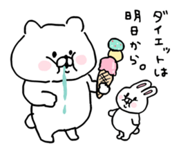 saimari sticker sticker #14280387