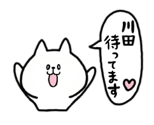 i am kawada sticker #14280422