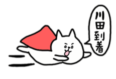 i am kawada sticker #14280423