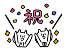 i am kawada sticker #14280434