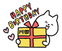 i am kawada sticker #14280435