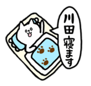 i am kawada sticker #14280437