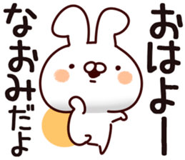 The Naomi. sticker #14280494