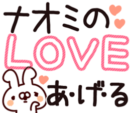 The Naomi. sticker #14280514