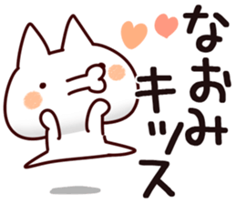 The Naomi. sticker #14280515