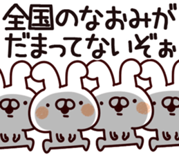 The Naomi. sticker #14280533