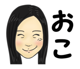 Katayama sticker #14280606