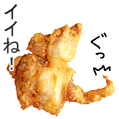 The fried chicken