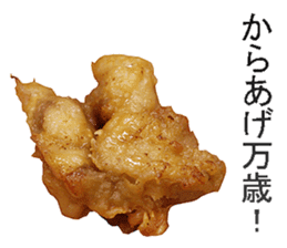 The fried chicken sticker #14280637
