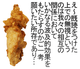 The fried chicken sticker #14280654