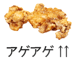 The fried chicken sticker #14280662