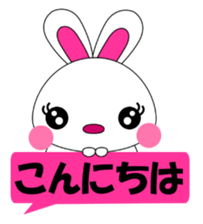 Daily conversation Sticker pyokopon 1.1 sticker #14280759