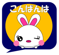 Daily conversation Sticker pyokopon 1.1 sticker #14280760