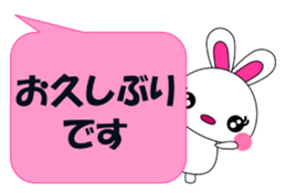 Daily conversation Sticker pyokopon 1.1 sticker #14280763