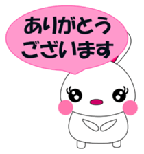 Daily conversation Sticker pyokopon 1.1 sticker #14280767