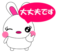 Daily conversation Sticker pyokopon 1.1 sticker #14280772