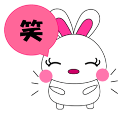 Daily conversation Sticker pyokopon 1.1 sticker #14280775