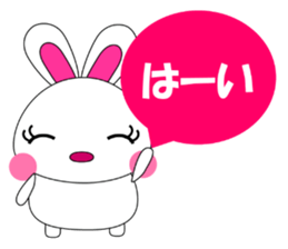 Daily conversation Sticker pyokopon 1.1 sticker #14280777