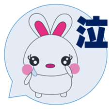 Daily conversation Sticker pyokopon 1.1 sticker #14280779