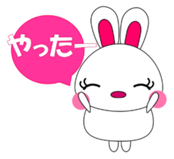 Daily conversation Sticker pyokopon 1.1 sticker #14280781