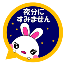 Daily conversation Sticker pyokopon 1.1 sticker #14280783