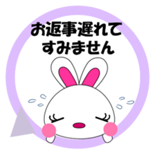 Daily conversation Sticker pyokopon 1.1 sticker #14280784