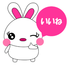 Daily conversation Sticker pyokopon 1.1 sticker #14280785