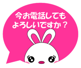 Daily conversation Sticker pyokopon 1.1 sticker #14280790