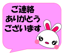 Daily conversation Sticker pyokopon 1.1 sticker #14280791