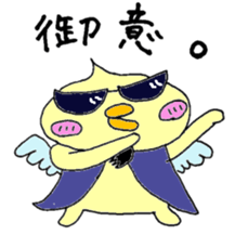 Chick of President sticker #14280802