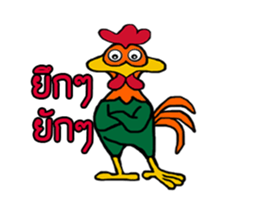 Rooster G sticker #14280838