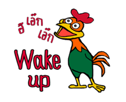 Rooster G sticker #14280839