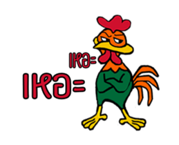 Rooster G sticker #14280841