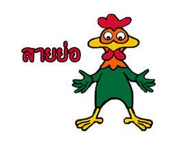 Rooster G sticker #14280842