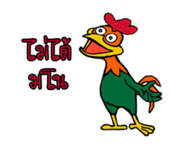 Rooster G sticker #14280849
