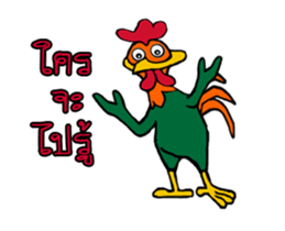 Rooster G sticker #14280850