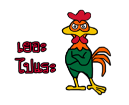 Rooster G sticker #14280851