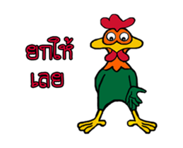Rooster G sticker #14280854