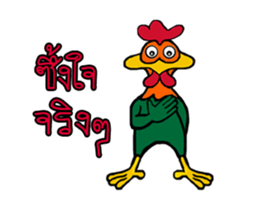 Rooster G sticker #14280855